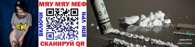 Наркошоп купить ГАШ  COCAIN  А ПВП  Меф  Кировград