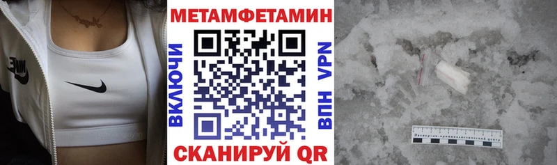 АМФЕТАМИН VHQ Кировград
