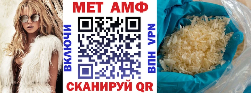 Купить  Кировград  Amphetamine Розовый 