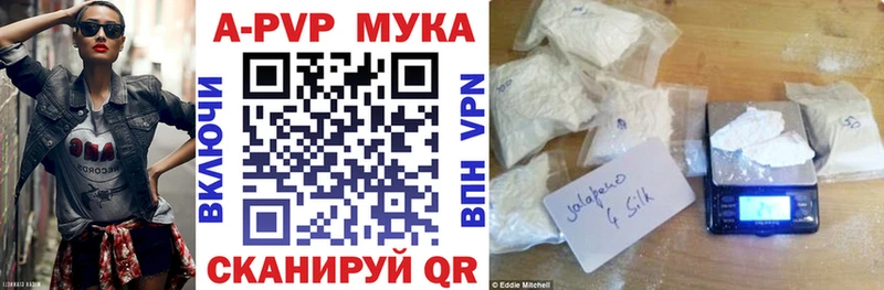 Alpha-PVP Соль  Купить  Кировград 