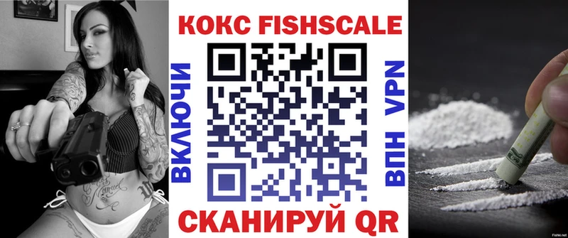 Купить где  Кировград  Cocaine 97% 