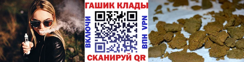 Гашиш Изолятор  Купить закладки  Кировград 