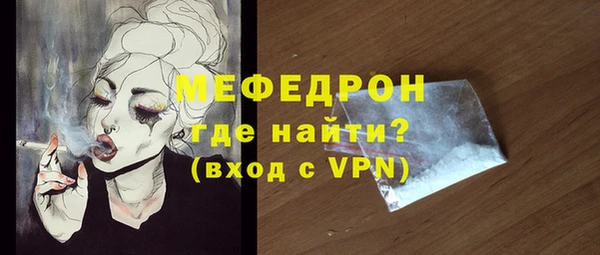 меф VHQ Горнозаводск