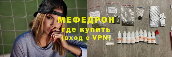 тгк Гусиноозёрск