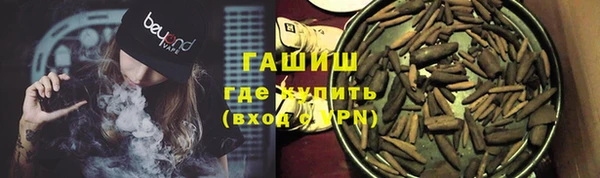 меф VHQ Горнозаводск