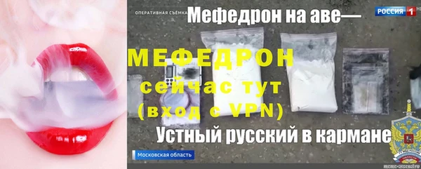 не бодяженный Горняк