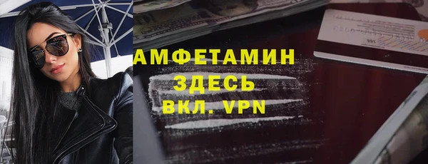 меф VHQ Горнозаводск