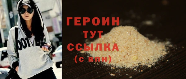 меф VHQ Горнозаводск