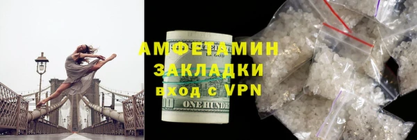 не бодяженный Горняк