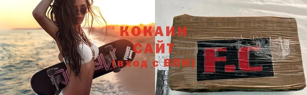 меф VHQ Горнозаводск