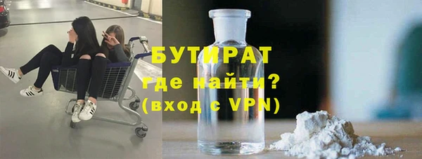 тгк Гусиноозёрск