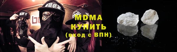 тгк Гусиноозёрск