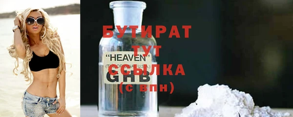 не бодяженный Горняк