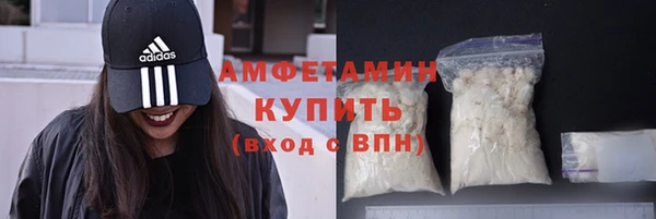 меф VHQ Горнозаводск