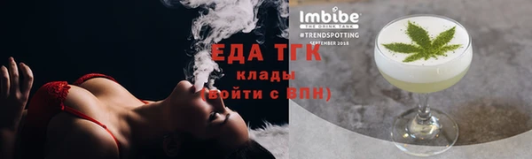 меф VHQ Горнозаводск