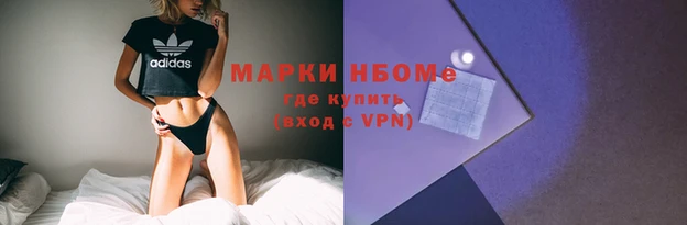 меф VHQ Горнозаводск