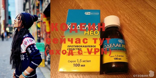 меф VHQ Горнозаводск