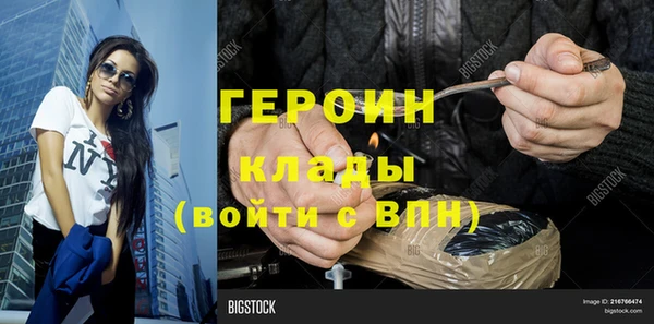 не бодяженный Горняк