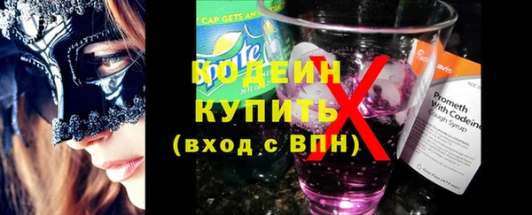 не бодяженный Горняк
