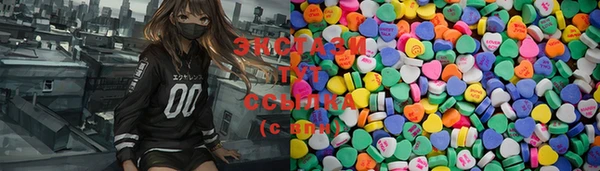 меф VHQ Горнозаводск