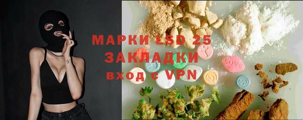 меф VHQ Горнозаводск