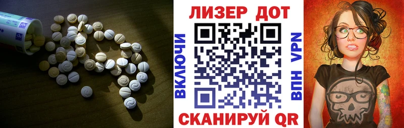 Купить где  Кировград  Лсд 25 экстази кислота 