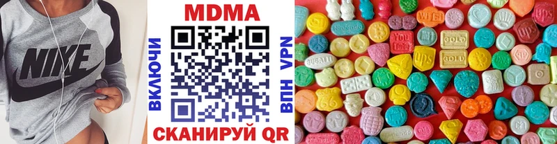 Купить где  Кировград  МДМА VHQ 