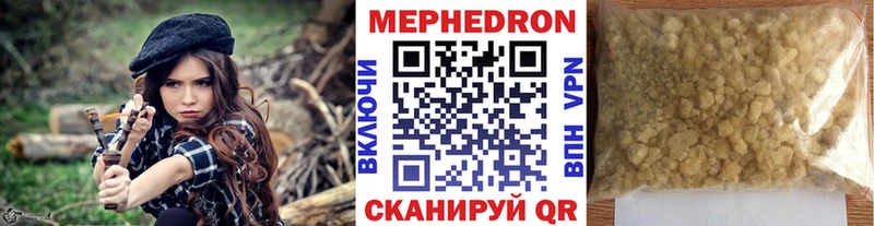 МЕФ 4 MMC  Купить где  Кировград 