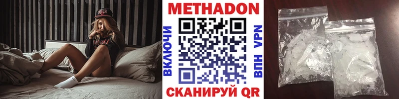 Метадон мёд  Купить закладки  Кировград 