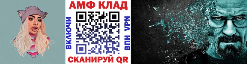 МЕТАМФЕТАМИН кристалл  Купить закладки  Кировград 