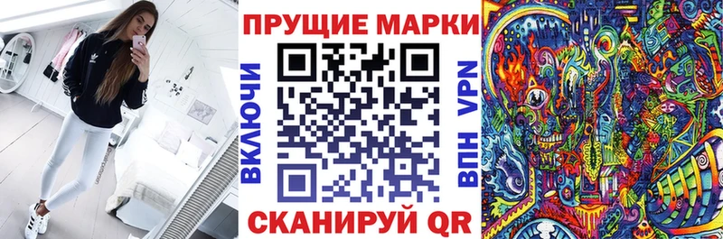 Купить где  Кировград  Марки NBOMe 1500мкг 