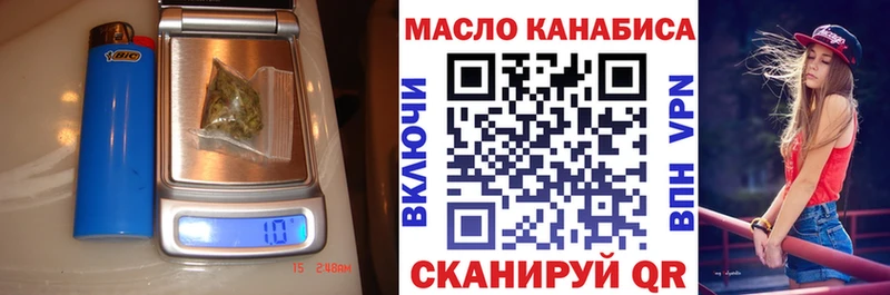 Дистиллят ТГК концентрат  Купить  Кировград 
